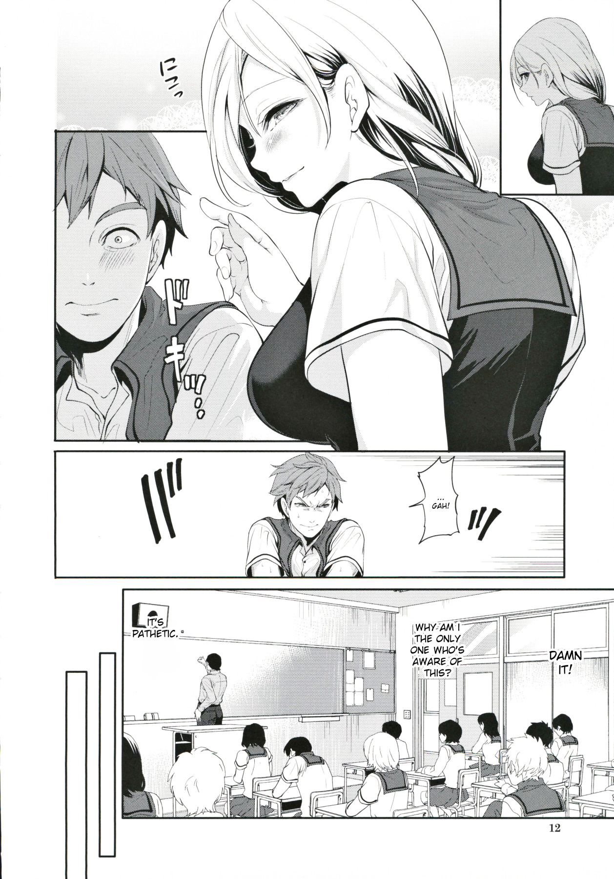 Hentai Manga Comic-I'm In Love With Another Man Ch. 1-Read-12